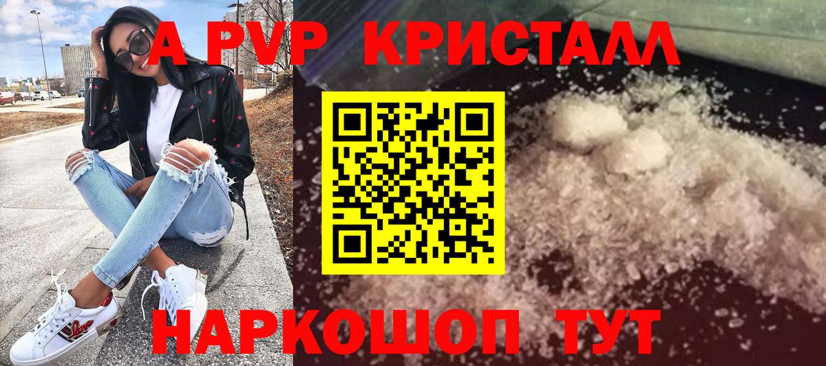 Туапсе  Cocaine  Меф кристаллы  Вход с VPN  Гашиш 