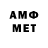 МЕТАДОН VHQ Softexe