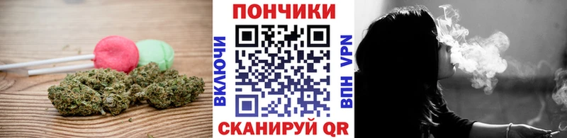 Cannafood конопля  наркотики  Туапсе 