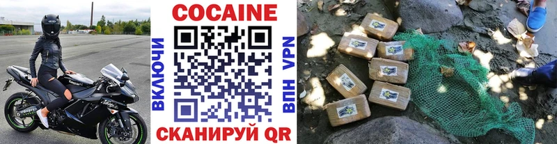Кокаин VHQ  купить   Туапсе 