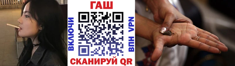 ГАШИШ Premium  Туапсе 