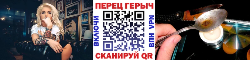 ГЕРОИН афганец  где купить наркоту  Туапсе 