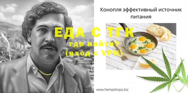 а пвп мука Надым