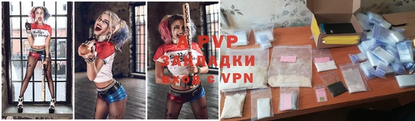ALPHA-PVP Ахтубинск