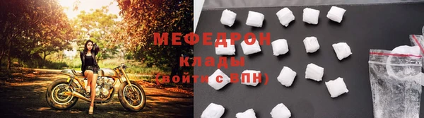 а пвп мука Надым