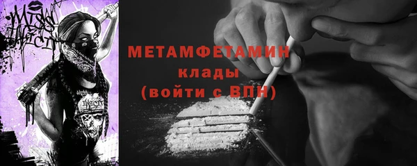 Альфа ПВП Навашино