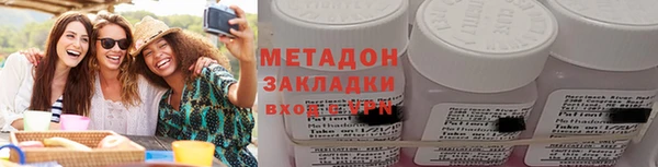 героин Нефтегорск