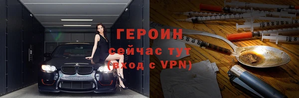 ПСИЛОЦИБИНОВЫЕ ГРИБЫ Нея