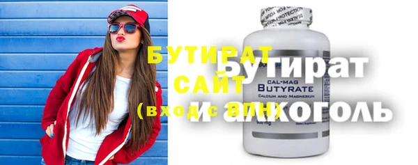 ГАЛЛЮЦИНОГЕННЫЕ ГРИБЫ Наволоки
