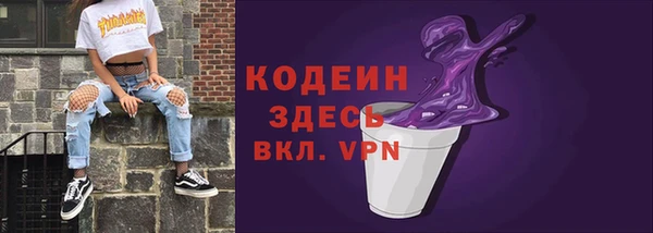 Альфа ПВП Навашино