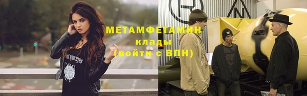 Альфа ПВП Навашино