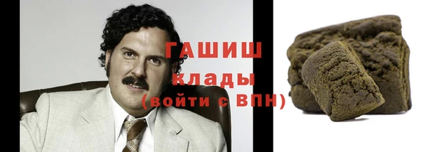 ГАЛЛЮЦИНОГЕННЫЕ ГРИБЫ Наволоки