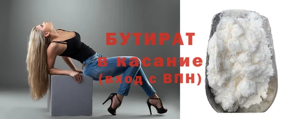 а пвп мука Надым