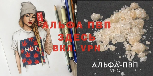 а пвп мука Надым