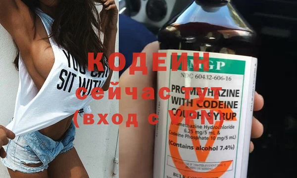 ГАЛЛЮЦИНОГЕННЫЕ ГРИБЫ Наволоки