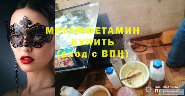 ГАЛЛЮЦИНОГЕННЫЕ ГРИБЫ Наволоки
