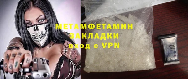 ГАЛЛЮЦИНОГЕННЫЕ ГРИБЫ Наволоки