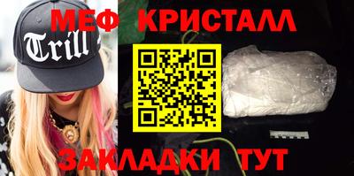 крисы Новодвинск