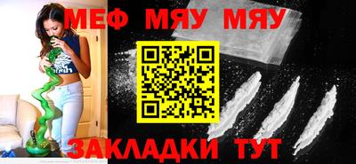 крисы Новодвинск