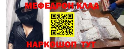 спайс Новокубанск