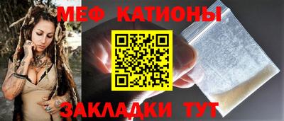 крисы Новодвинск