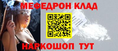спайс Новокубанск