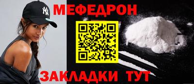 спайс Новокубанск