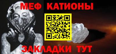спайс Новокубанск