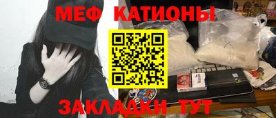 спайс Новокубанск