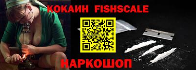 спайс Новокубанск