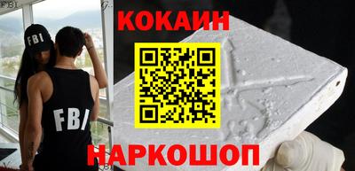 крисы Новодвинск