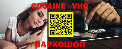 крисы Новодвинск