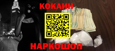 крисы Новодвинск