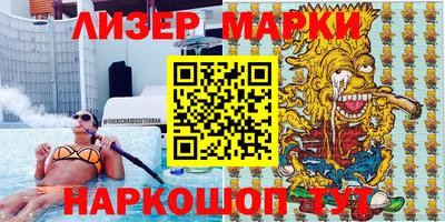крисы Новодвинск