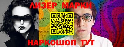 крисы Новодвинск