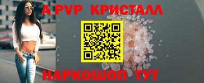 Альфа ПВП Новозыбков