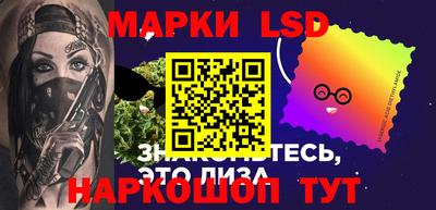 спайс Новокубанск