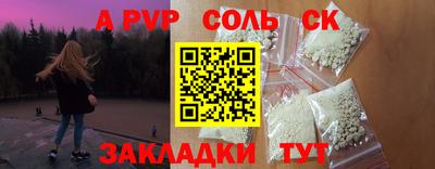крисы Новодвинск