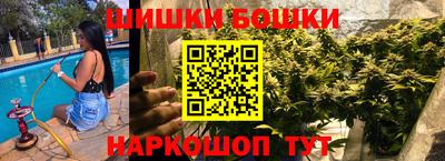 спайс Новокубанск