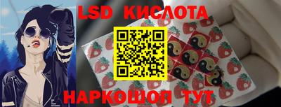спайс Новокубанск
