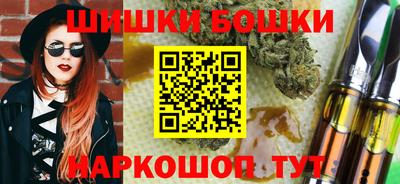 спайс Новокубанск