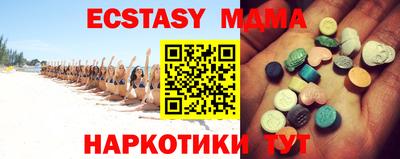 спайс Новокубанск