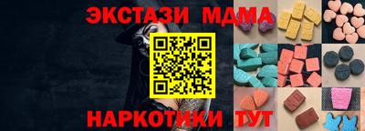 крисы Новодвинск