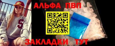 крисы Новодвинск