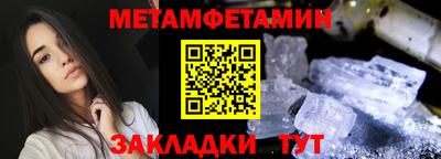 крисы Новодвинск