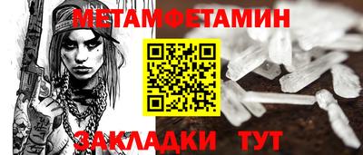 крисы Новодвинск