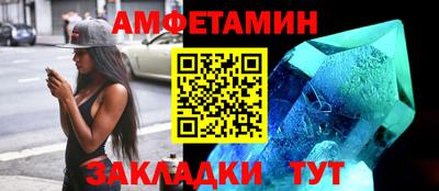 крисы Новодвинск