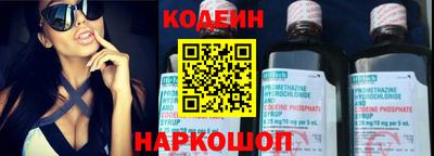 спайс Новокубанск