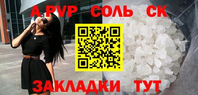 Альфа ПВП Новозыбков