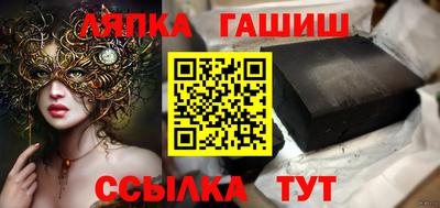 Альфа ПВП Новозыбков